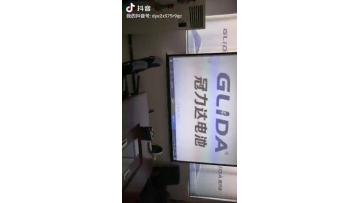 SHENZHEN GLIDA BATTERY MANUFACTURE.mp4