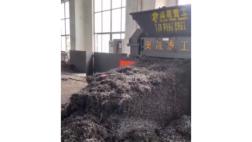 Aluminum Shavings Shredder
