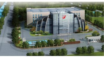 XINGYI Company