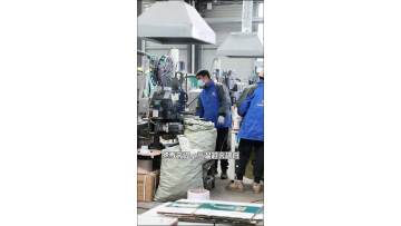 Factory Video
