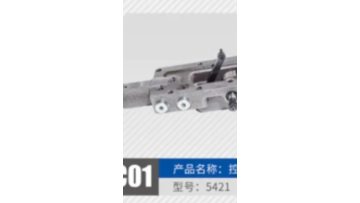 Control valve