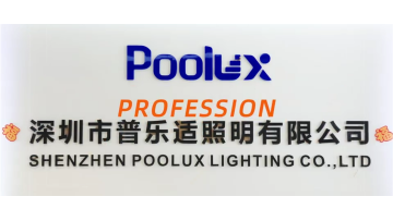 poolux