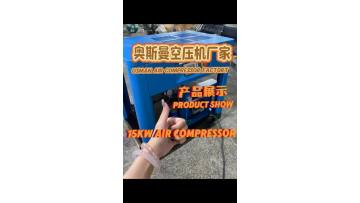 SA-20A Fixed Speed Screw Air Compressor