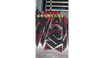 PVC Motorcycle Mat Production