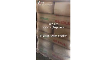 Silica fume  (SiO2)1