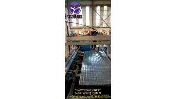 Wall angle packing machine