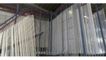 aluminum  profiles surface treament process