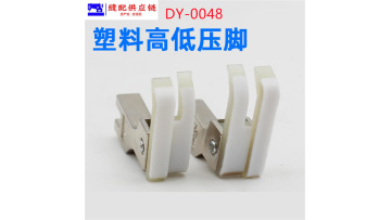 Plastic High And Low Voltage FootLow  DY-048