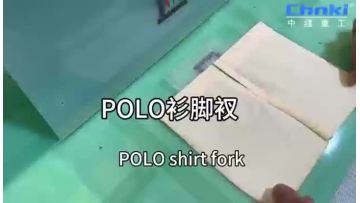 Chnki sewing machine GC30series polo fork process
