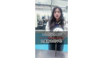 15mm iron bar leveling case