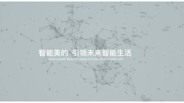 Midea Smart Home Promotion Video