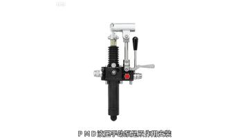 PMD Hydraulic Hand Pumps