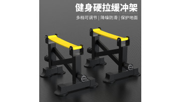 Hard Pull Buffer Table Barbell Rack