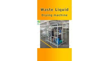 Waste liquid dryer7