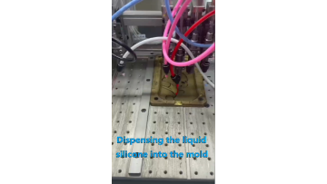 Dispensing machine 11