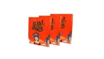 Food disposable oil-proof paper bag high-grade commercial French fries bag hamburger bag1