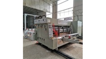 Canghai new auto two colors printing slotting machine1