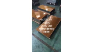 ULTEM 1000 sheet rod 