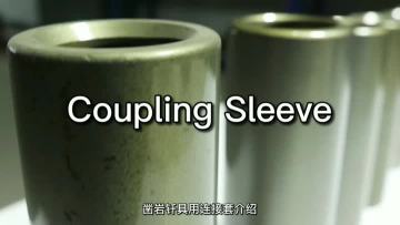 产品8（完）.mp4