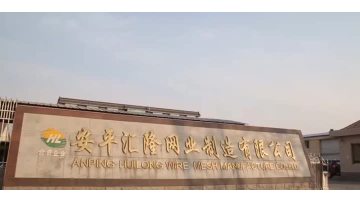 BANNER Video