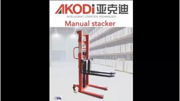 Manual stacker.mp4