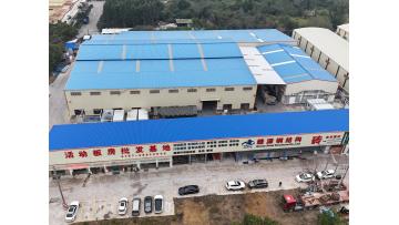 AOTIAN container homes