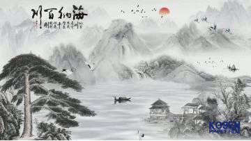 Chinese style is inclusive