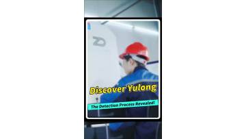 Multiple testing processes ensure stable operation of Yulong equipment
