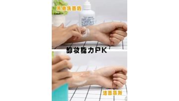 Jamus Facial Cleanser