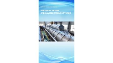 Stainless Mixing Vessel