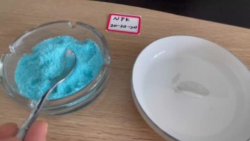 npk 20-20-20 water soluble vedio
