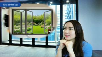 Folding Doors