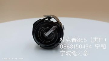 VID_20220913152057