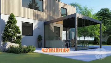 Louvered Gazebo(32)