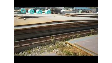 Carbon Steel Plate