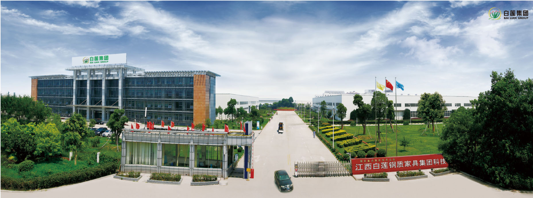 Jiangxi White Lotus Intelligent Technology Group Co. , Ltd. 