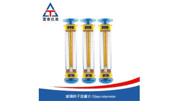 Glass Rotameter