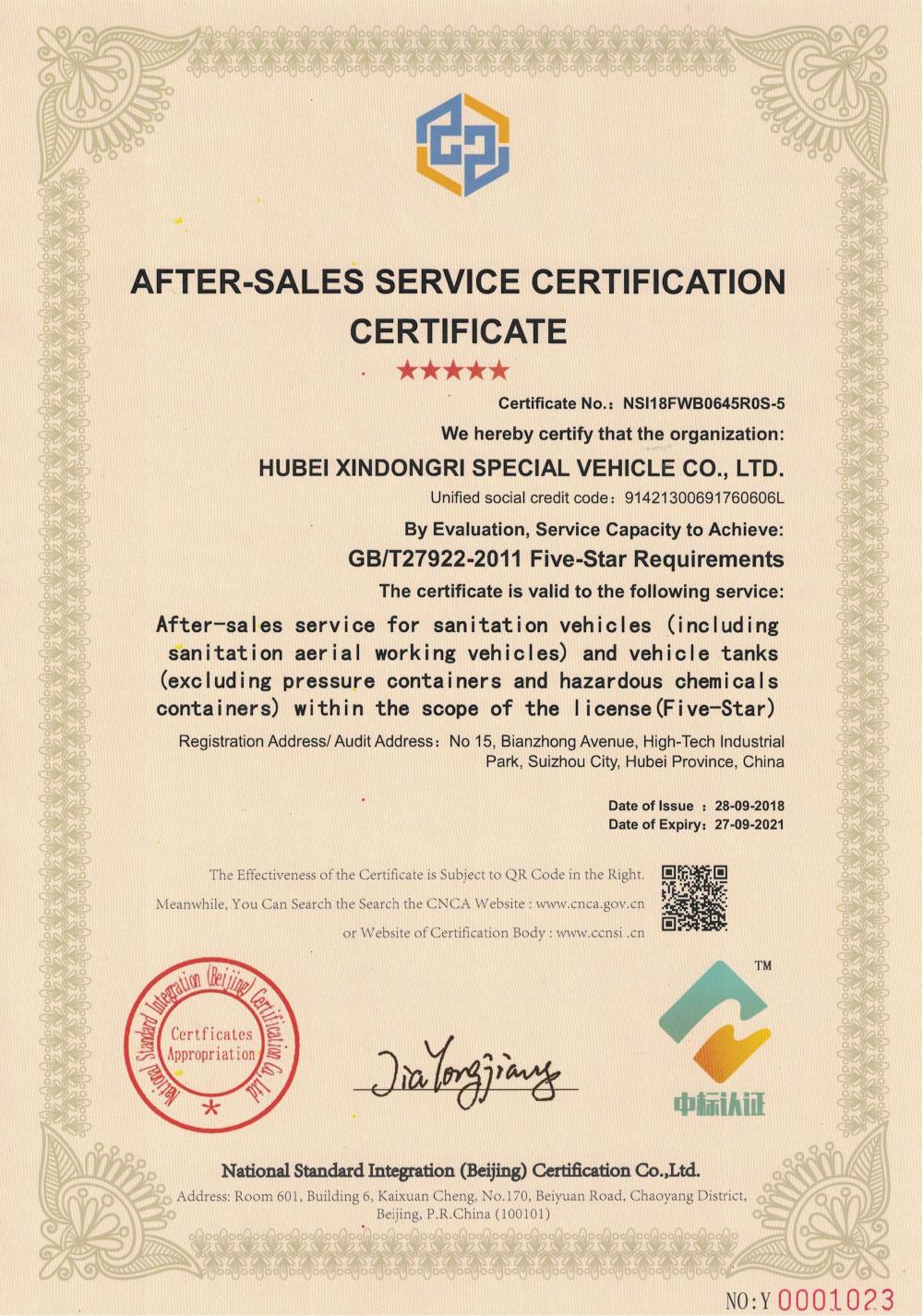 AFTER-SALES SERVICE CERTIFICATION CERTIFICATE 