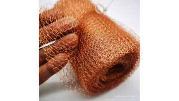 gas  liquid filter mesh