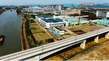 shengwang promotional video