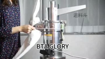 small hammer mill