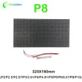 Aliexpress P8 RGB LED matrix Led Screen Module , full color P8 outdoor led module panel 40X20 dots