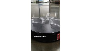 Fluorescence quartz flow cell