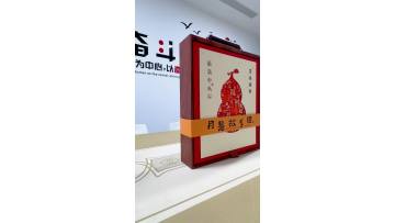 Wood-Grain Portable Multi-Compartment Mooncake Gift Box