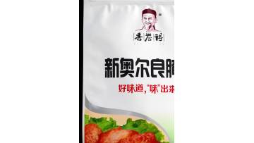 Orleans pickling seasoning