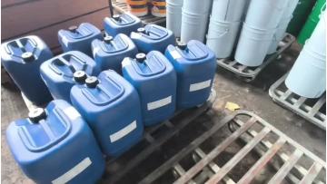 2020dispersant2 video