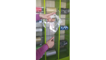15mic V PET  Flame Retardant Film