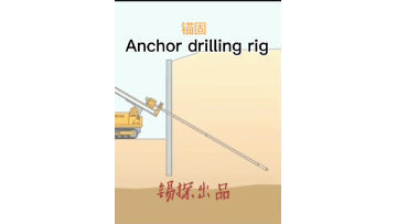 Slope anchoring construction schematic  drill