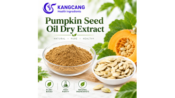 Bulk Supplement Cushaw Pumpkin Seed Extract 10:1 Powder
