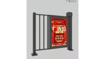 fence gate 04